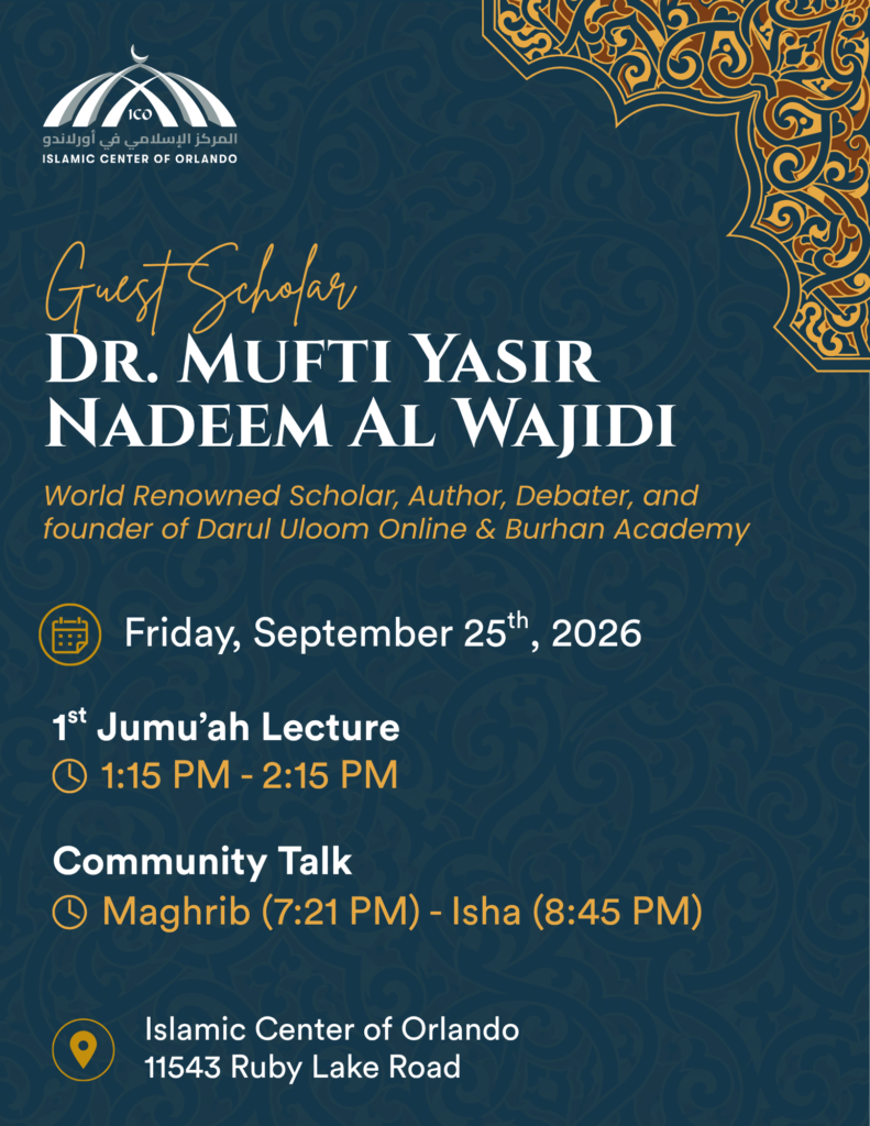 Guest Scholar: Mufti Dr. Yasir Nadeem