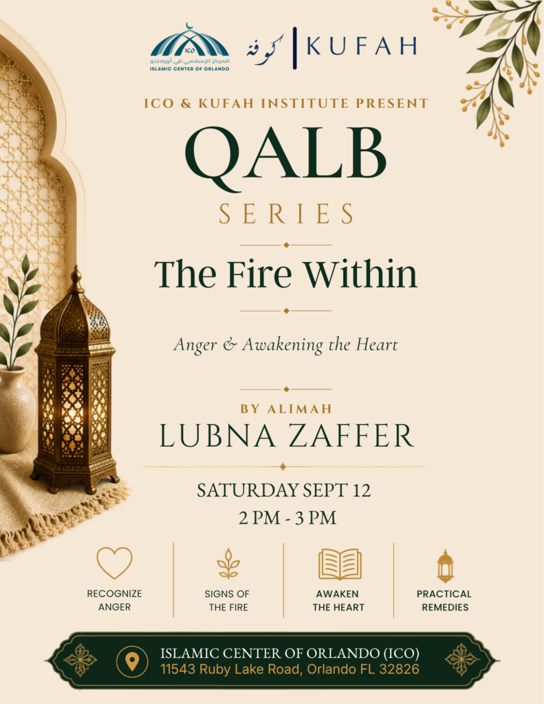 Sisters Qalb Series: The Fire Within