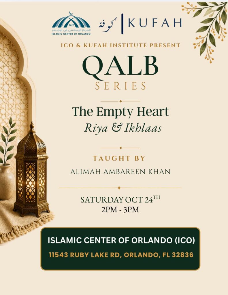 Sisters Qalb Series: The Empty Heart (Riya & Ikhlaas)